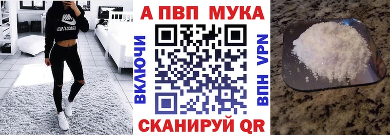 А ПВП крисы CK  MEGA ССЫЛКА  Истра 