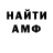 Кетамин VHQ AXH HXA