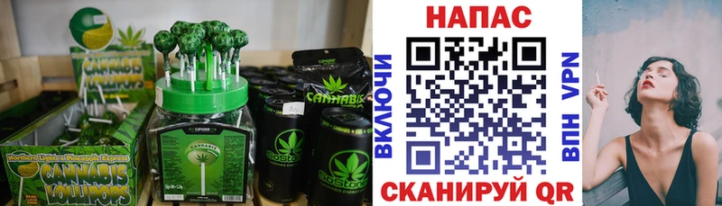 Еда ТГК конопля где купить это наркотические препараты Истра