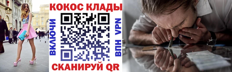 блэк спрут маркетплейс Истра COCAIN Columbia