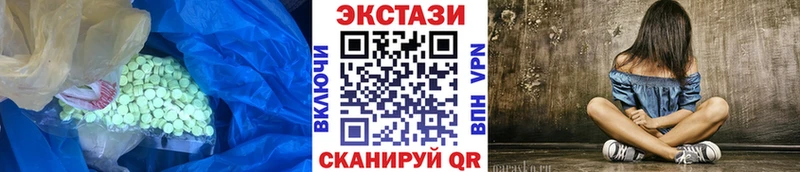 Экстази Philipp Plein  blacksprut онион  Истра 