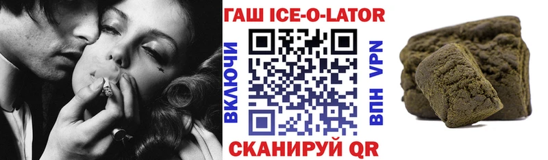 Гашиш хэш наркота Истра