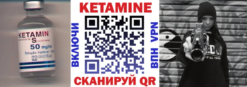 купить наркотики сайты  Истра  Кетамин VHQ 