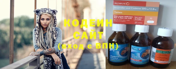 дистиллят марихуана Абаза