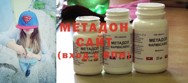 дистиллят марихуана Абаза