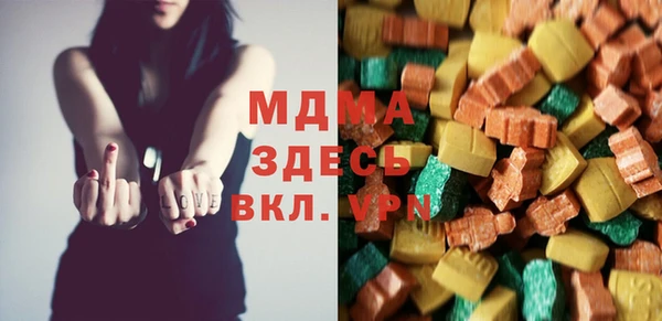 дистиллят марихуана Абаза