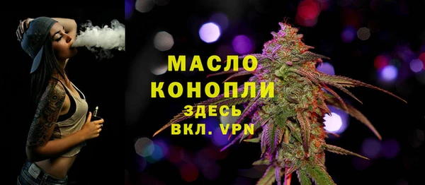 таблы Абинск