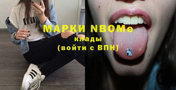 таблы Абинск