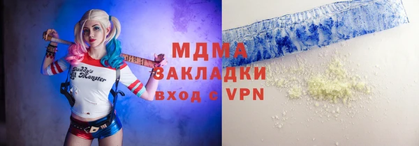 таблы Абинск