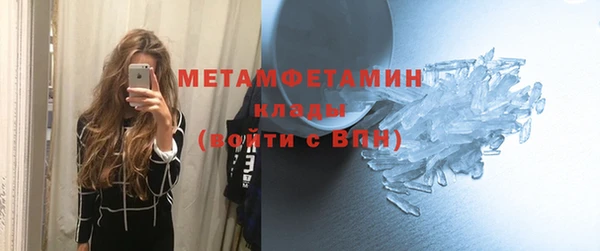 mdpv Абдулино