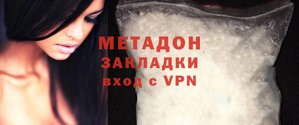 mdpv Абдулино