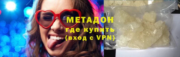 mdpv Абдулино