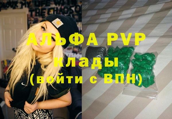 кокаин VHQ Россошь