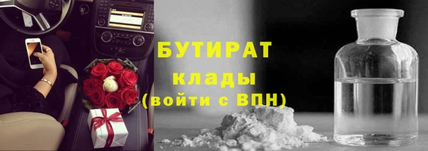 дистиллят марихуана Абаза
