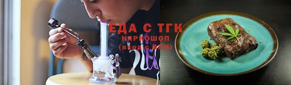 mdpv Абдулино