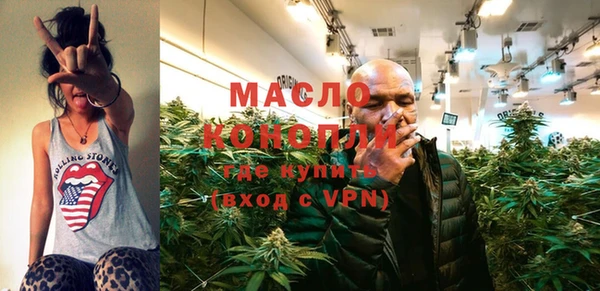 дистиллят марихуана Абаза