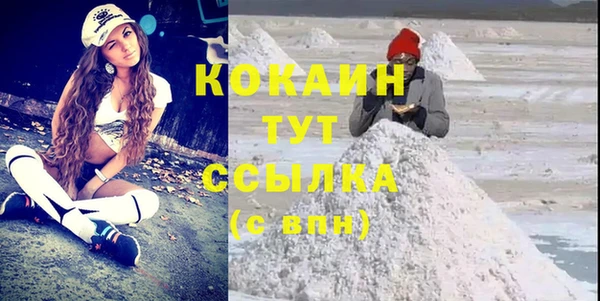 таблы Абинск
