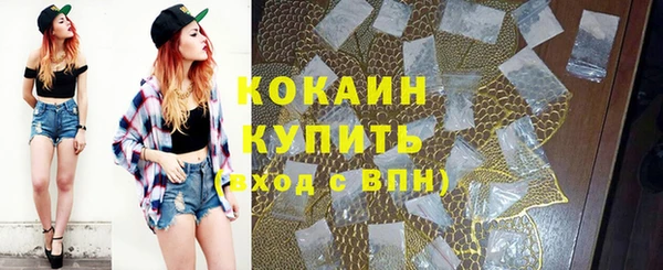таблы Абинск