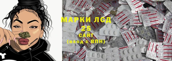 дистиллят марихуана Абаза