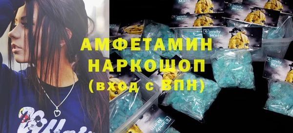 таблы Абинск