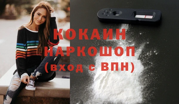 mdpv Абдулино