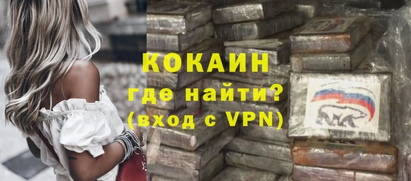 таблы Абинск