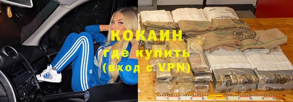 дистиллят марихуана Абаза