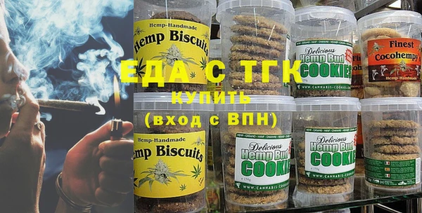 mdpv Абдулино