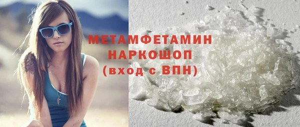 mdpv Абдулино