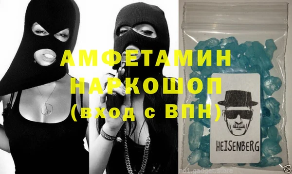mdpv Абдулино