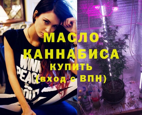 mdpv Абдулино