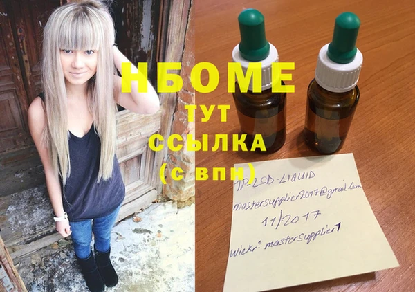 mdpv Абдулино