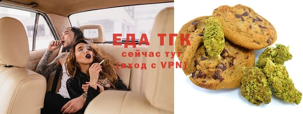 таблы Абинск