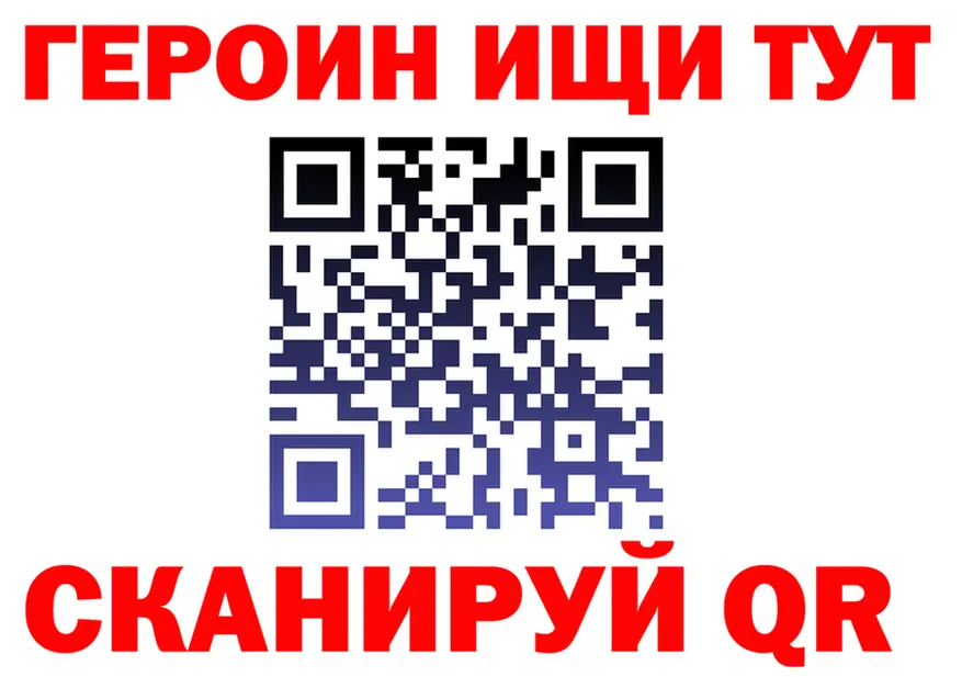 АМФ Розовый вход shop МЕГА Истра