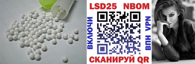 цены наркотик  Истра  Лсд 25 экстази кислота 