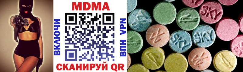 как найти наркотики гидра ССЫЛКА MDMA Molly Истра