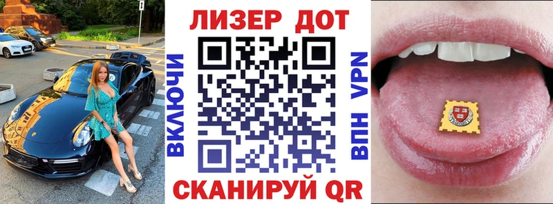 Марки N-bome 1,5мг  Истра 