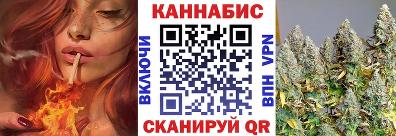 купить  цена  blacksprut ссылка  Конопля планчик  Истра 